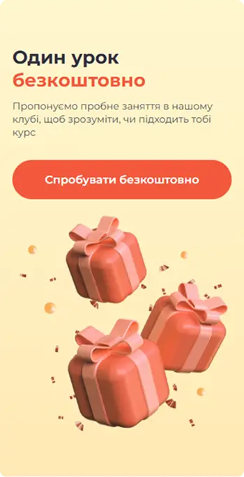 Фото мобільної версії ENOT 3